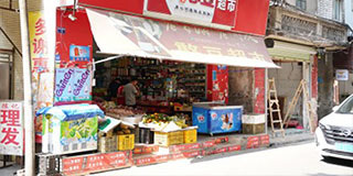 056广州城中村中型超市